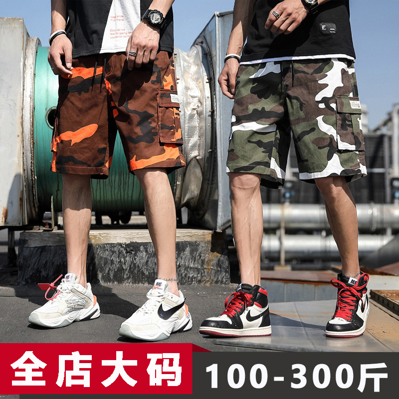 Large size camouflage shorts men's tide brand fat man loose plus fertilizer to increase 5 five-point pants special forces summer thin section khaki