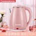 ấm siêu tốc panafresh Ấm đun nước siêu tốc Changhong Một sinh viên ký túc xá tự động Máy nước nóng nhỏ ấm đun nước nóng - ấm đun nước điện ấm điện sắc thuốc ấm đun nước điện