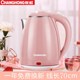 ấm siêu tốc panafresh Ấm đun nước siêu tốc Changhong Một sinh viên ký túc xá tự động Máy nước nóng nhỏ ấm đun nước nóng - ấm đun nước điện ấm điện sắc thuốc