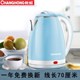 ấm siêu tốc panafresh Ấm đun nước siêu tốc Changhong Một sinh viên ký túc xá tự động Máy nước nóng nhỏ ấm đun nước nóng - ấm đun nước điện ấm điện sắc thuốc