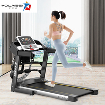 Home more than 10000 treadmills multi-functional small indoor foldable silent sports fitness equipment Gym dedicated