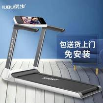 Uber A7T electric treadmill Household small foldable multi-function silent gym mini walking machine