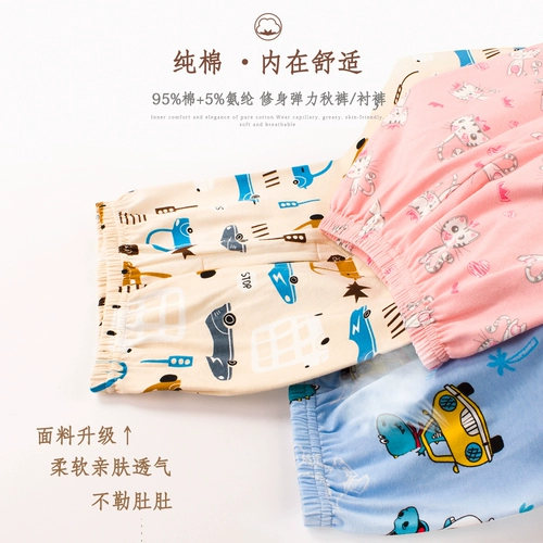 Осенние детские хлопковые штаны, хлопковое термобелье для мальчиков