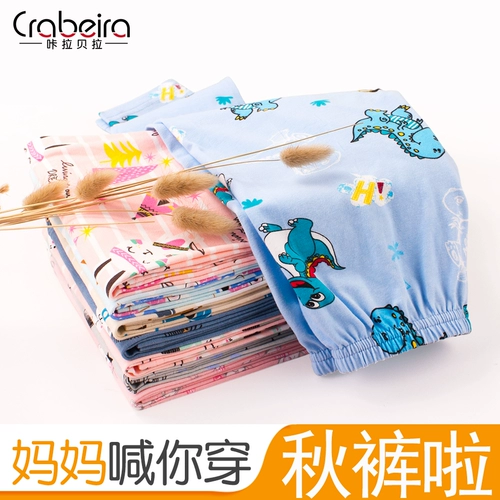 Осенние детские хлопковые штаны, хлопковое термобелье для мальчиков