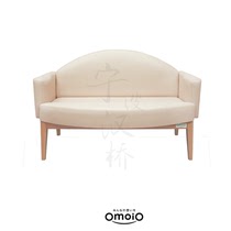 Japan Abexin OmoiO wooden nursing seat professional design three-person seat leather wrapped to relieve fatigue