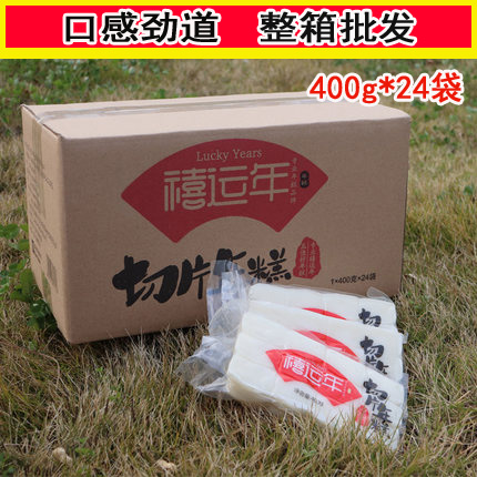 Xiyun sliced rice cake 400g*24 bags of whole box water milled rice cake Sliced rice cake Hot pot rice cake