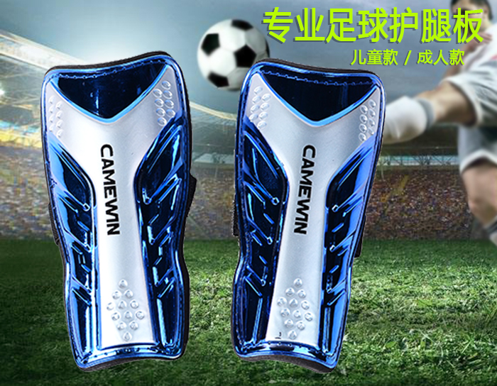 Football Kneecap Guard Board Child children Children's Students Young People Training Competition Guarding Football Leg Cricket-Taobao