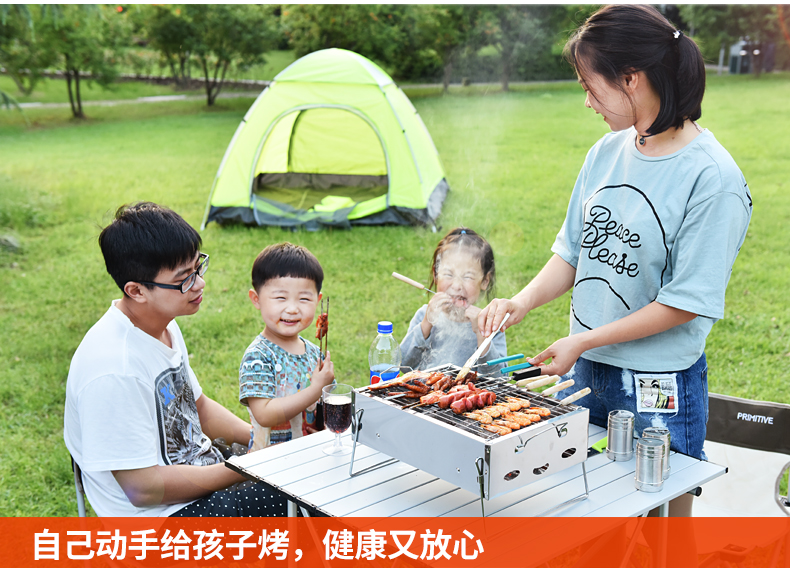 有时 小型户外不锈钢烧烤架 图1