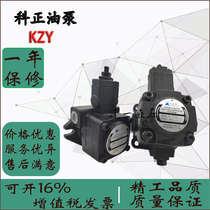 VP20-FA3 Taiwan Variable Blade Pump KZY Ke Zheng Shuang Lian VVP-8 12 15 MV HVP-30 40-70