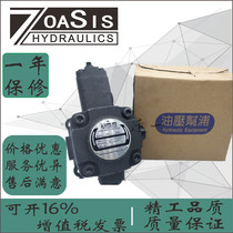 Hydraulic oil pump variable vane pump VP pump VP-15 -FA3VP-20-FA3VP-30-FA3VP40-FA3-DH