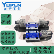 Yuci Yuken DSG-01-3C2 3C4 3C6 2B2-D24-N1-70-L N 03 50 A100 A240