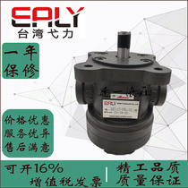 EALY Taiwan Power 50T-23FRL 26FRL 30FRL 36FRL 39FRL 43FRL -10