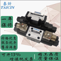 Taiwan TAICIN Taiyun electromagnetic reversing valve TSKSO-G02-2CP-20-PT-2BPA-4C-6C-G03-A