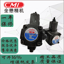 CML Taiwan quan mao pump VCM-SF-40D 30C 20C 15B 12B 20D-10 variable vane pump