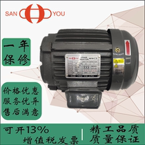 Taiwan SANYOU 1 5 0 75 75 2 25 3 75 5 56 KW KILOWATT THREE-FRIEND OIL PUMP MOTOR MOTOR