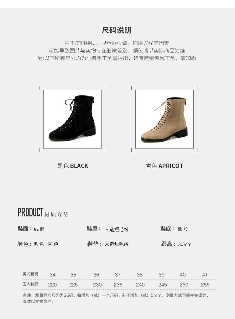 Bottes mi-saison femme en Caoutchouc - Ref 3250546 Image 8