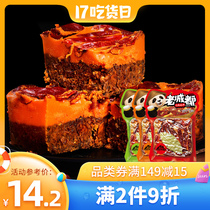 Sichuan Chengdu specialty Old Town Old Capital butter old hot pot base 258g Sichuan specialty Malatang riser base