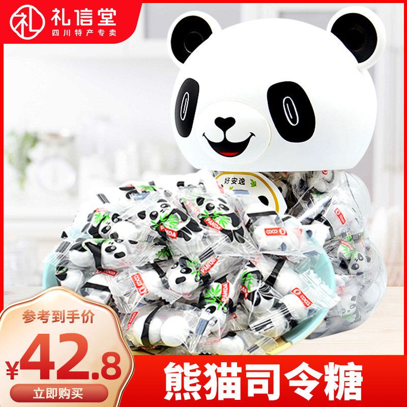 Good comfort panda Commander Sugar 400g Chocolate bean delivery Gift Ideas Deposit Money Pot Children Little Kids Children's Festival Gifts