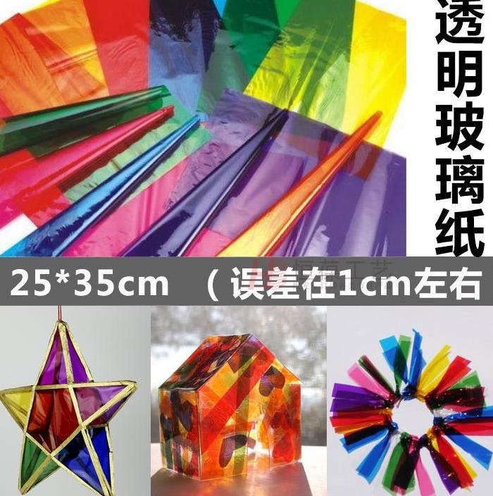 Visual candy handmade diy material transparent colored cellophane wrapped flower paper yellow colorful sugar paper packaging