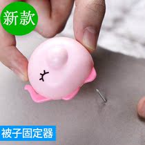 New quilt holder quilt quilt cover anti-run vest anti-skid fixed buckle strong magnetic unlock