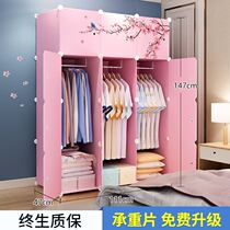 New office plastic wardrobe adult storage cabinet thick plastic hanging wardrobe clothes wardrobe convenient multi-layer