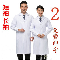 Beauty salon white coat custom doctors pocket pen overalls long Pharmacy Laboratory men and women Korean version