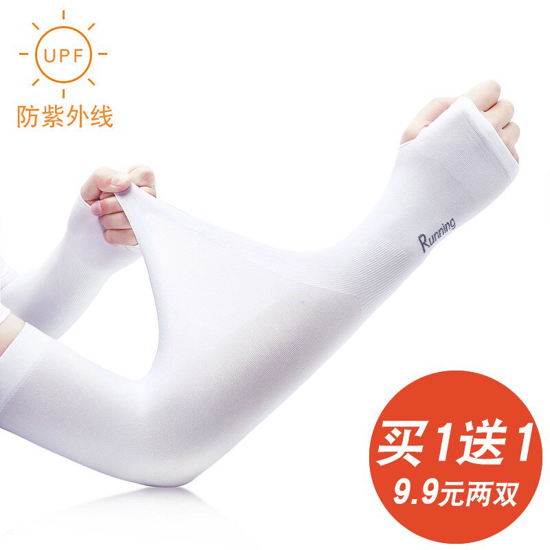 Sunscreen Female Ice Silk Cuff with finger glove Ice Sleeves Summer Arm Boy Long Cylinder Arm Sleeve Cuff
