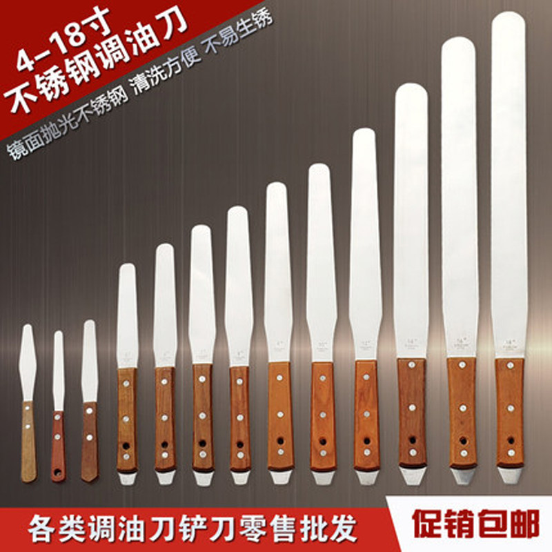 Screen printing inkcutter paint paint plasma paste stirring knife clean shovel knife scraper wire strip