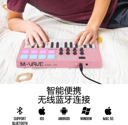 M-Vave SMK-25 2-го поколения Bluetooth Midi клавиатура