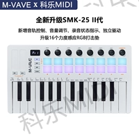 Новый SMK-25 LL от имени белого