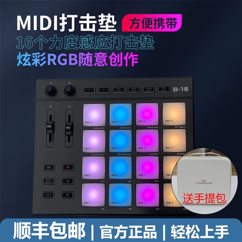 贝斯特 Кубик Рубика, портативные ударные инструменты, музыкальная клавиатура, контроллер