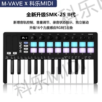 Новый SMK-25 LL от имени черного и белого