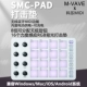 Новый Midi Strike Pad Smc-Pad White