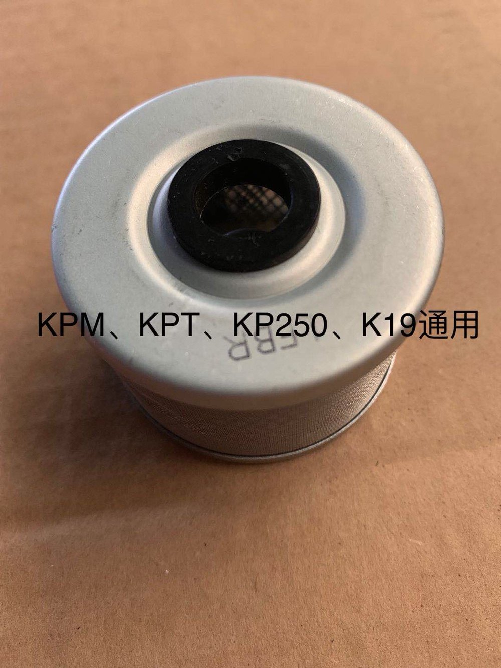 Lifan 250-3R K19 KPT200-10L 10D KPM200 300 filter oil filter