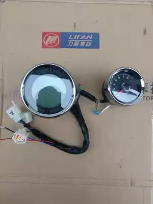 Lifan LF250-D LF250-E V16 instrument assembly country three mileage speed LCD instrument code meter
