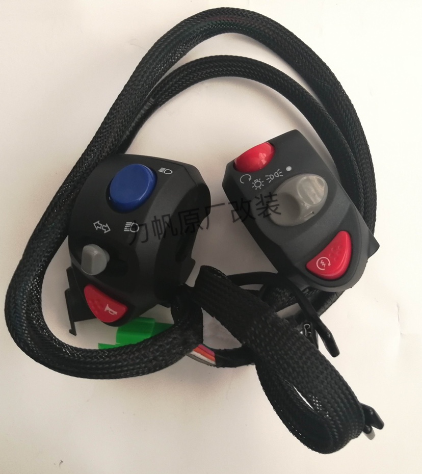 Lifan Prince V16 250-D-E original left and right hand switch Horn switch Light start switch