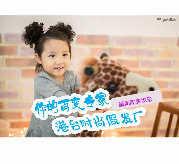 Extension cheveux - Chignon - Ref 238168 Image 12