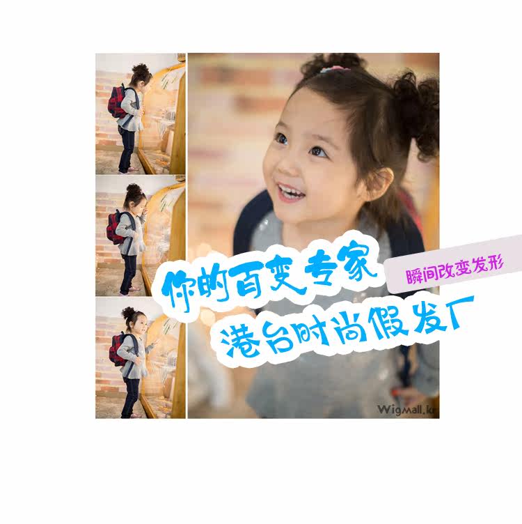 Extension cheveux - Chignon - Ref 238168 Image 11