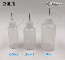 PINHOLE bottle NEEDLE tube bottle ANTI-corrosion pigment empty bottle ANTI-corrosion toning bottle 20 30 50ML