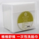 【Box Plat】 Gege Shuma-40 лист