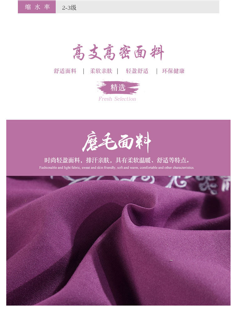 Подробная страница total_03.jpg