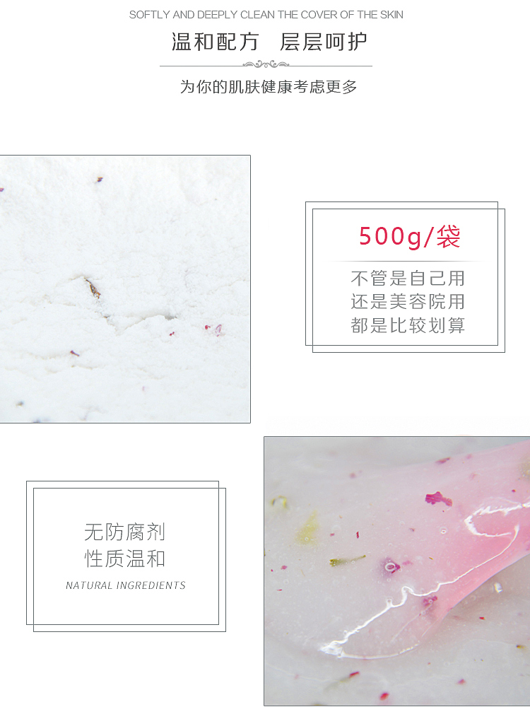 Rose Petal Clear Crystal Soft Film Powder Tự điều chỉnh Beauty Salon Special Face Moisturising Jelly Mask Powder mặt nạ nhau thai cuống rốn