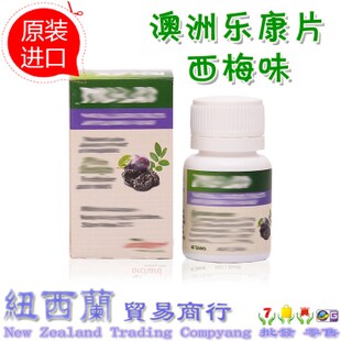 Australian Lekom paste West Mei strengthens version 40 grain natural fruit and vegetable fiber portable Aloe Essence-Taobao