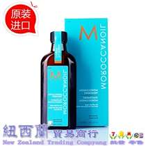 Spot Australia Moroccanoil Moroccan hair oil Hair Oil conditioner 100ml
