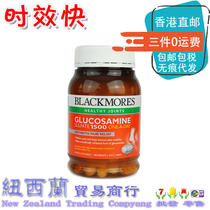 Australia Australia Blackmores Belle Kangmewei Bone Force Joint Spirit Relieves Arthralgia 180 HK