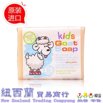 Australian goat milk soap goat soap baby body bath soap childrens cleansing soap handmade soap goat milk soap