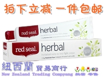 New Zealand imported red seal fresh herbal fluoride-free toothpaste 110g