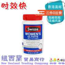 Australian Swisse female multivitamin natural herbal essence Lady multivitamin 120 HK