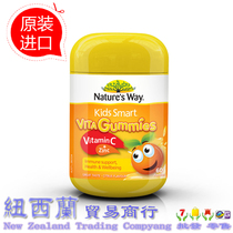 Australia imported Natures Way Jia Simin Children Vitamin C Zinc Gummy 60 capsules