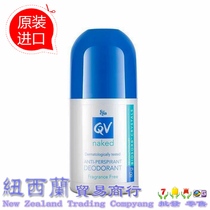 Australian high QV anti-sweat beads ball underarm body body refreshing beads anti-sweat ball pregnant women available